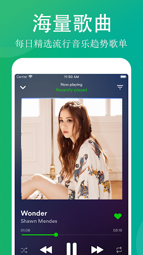 Android application 高清QQ畅听音乐-海量音乐在线听华语日韩歌曲音乐播放器 screenshort