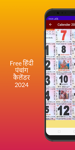 Hindi Panchang Calendar 2024