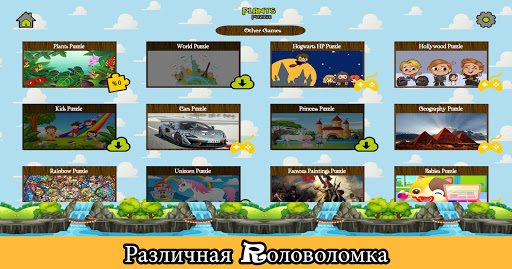 Предварительный просмотр приложения