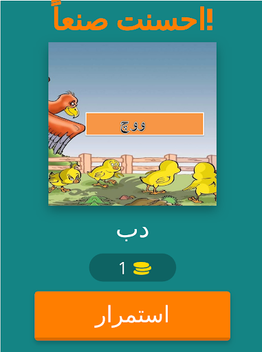 ئاتاری ئازلان كوردي و عەرەبی
