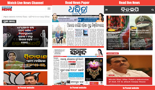 Odia News Paper App - Odia New Screen 3