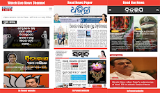 Odia News Paper App - Odia Newのおすすめ画像3