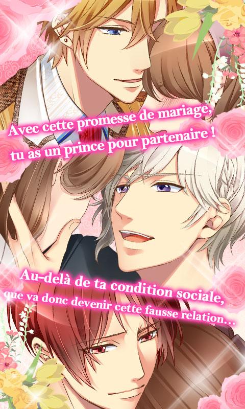 Android application Promesse de mariage screenshort