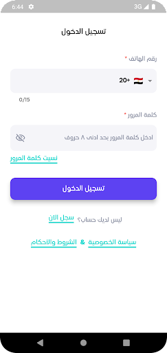 Tarek Abdelaziz Screen 3