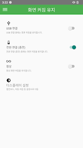 스크린샷 이미지