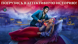 Game screenshot Волшебный Город: Желание mod apk
