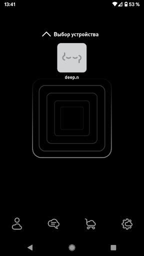 deep up Screen 2