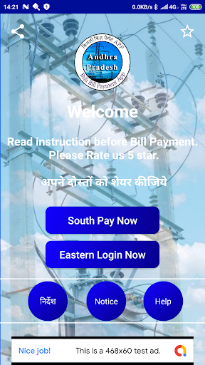 Android application Andhra Pradesh Bill Payment screenshort
