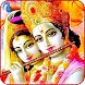 Hindu GOD Wallpapers - Androidアプリ