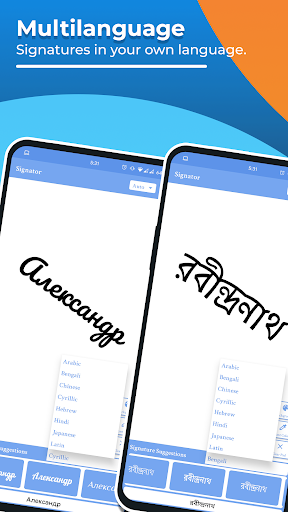 Digital signature maker Screen 2