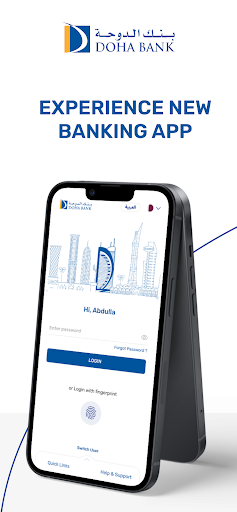 Android application Doha Bank Mobile Banking screenshort