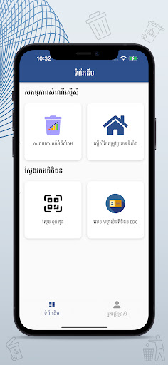 Android application EWP System screenshort
