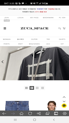 zucaspace Screen 3