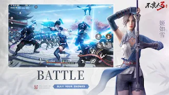 Game screenshot 不良人3 hack