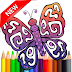 App Details Logo