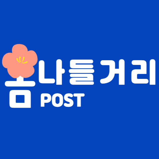 춘천르네상스(포스트) logo