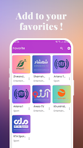 Afghan TV Channels