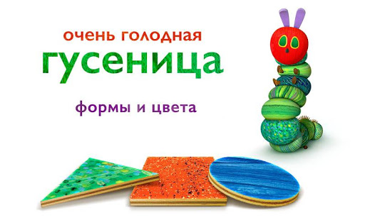 Предварительный просмотр приложения