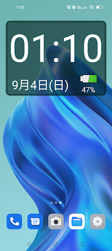 大時計Ｎ Screen 2