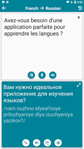 French - Russian Screen 3