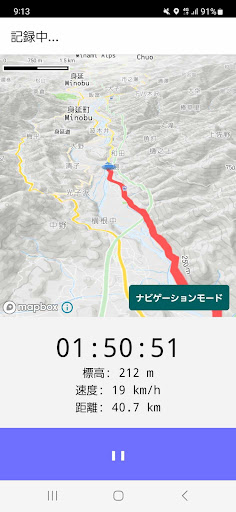 CyclingFriends Screen 2