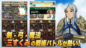 Game screenshot キングダムオーダー【乱世統一S.RPG】 hack