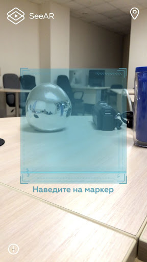 Android application SeeAR screenshort