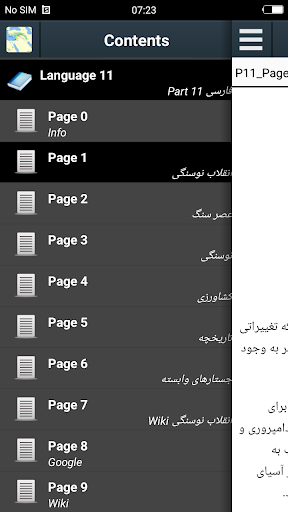 پیش نمایش برنامه