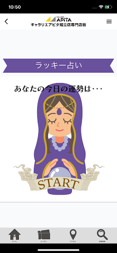 GA知立 Screen 3