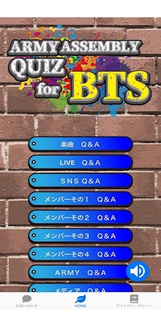 クイズ for BTS（防弾少年団）BTSのクイズゲームのおすすめ画像1