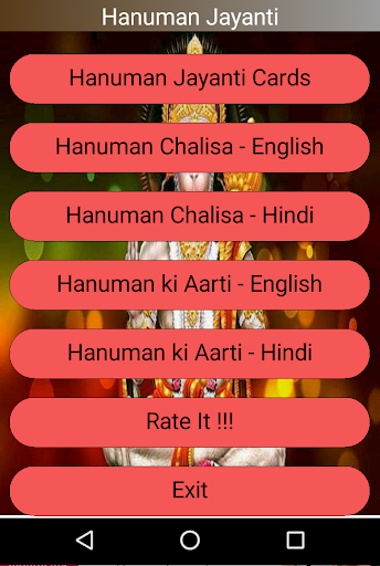 Android application Hanuman Jayanti Card & Chalisa screenshort