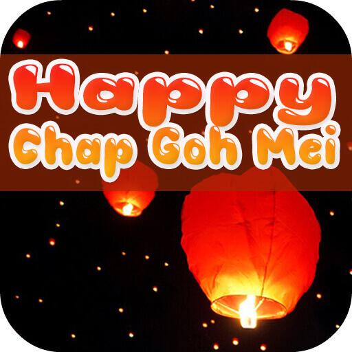 Happy Chap Goh Mei