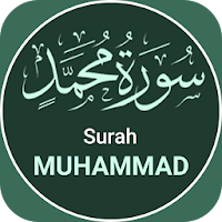 Surah Muhammad