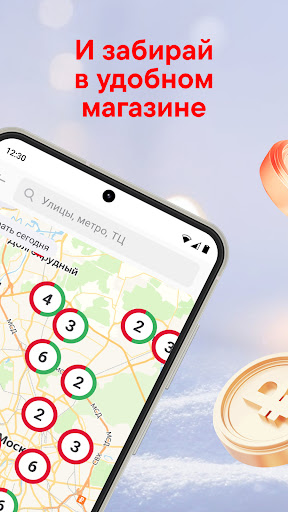 М.Видео - онлайн маркетплейс screenshot 3