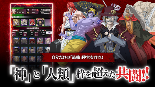 u7d42u672bu306eu30efu30ebu30adu30e5u30fcu30ec The Day of Judgment 5