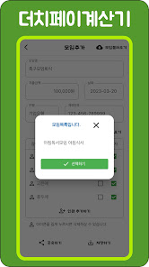 스크린샷 이미지