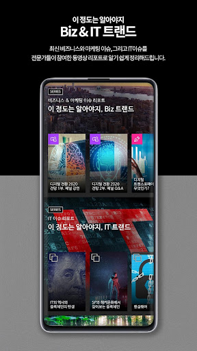 알지 넷 ALZi.net - 비즈니스를 위한 직장인 교 Screen 2