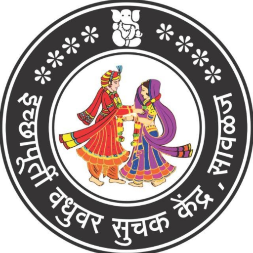 Icchapurti Vadhu Var logo