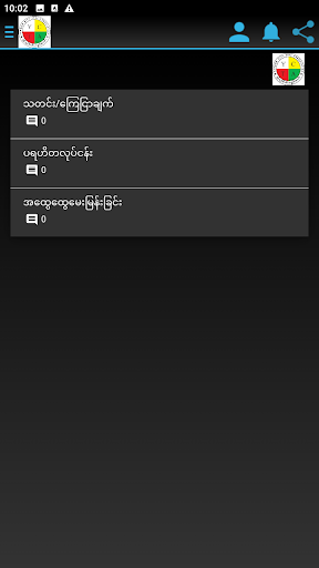 YCTA Screen 2