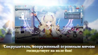 Game screenshot V4 mod apk
