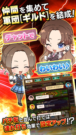 [グリパチ]沖ドキ！GOLD Screen 3