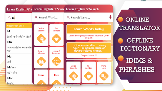 english to marathi translator apps on