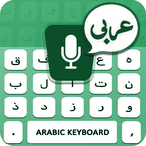 Arabic Voice Typing Keyboard