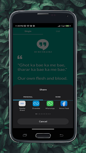 Burushaski Quotes Idioms Screen 3