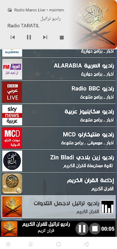 Radio Maroc Live Screen 3
