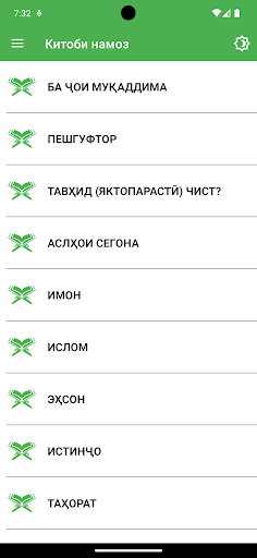 App preview