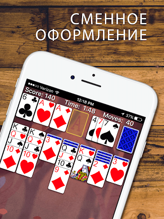 Game screenshot Solitaire hack