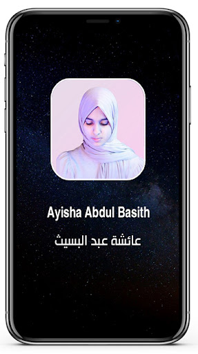 Ayisha Abdul Basith 2023 Songs