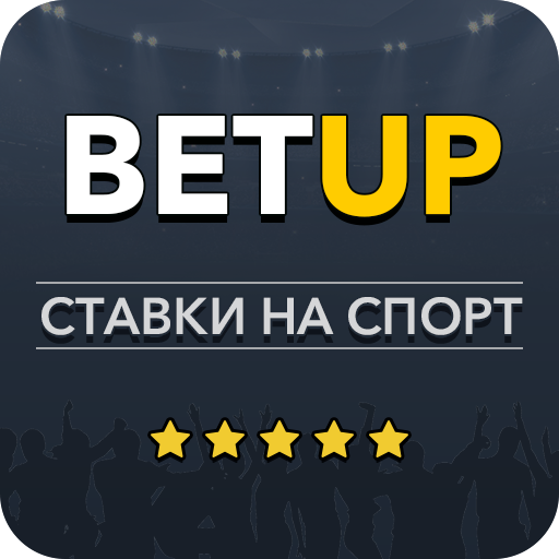 Ставки на Спорт - BETUP