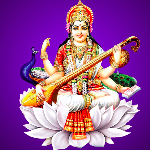 Maa Saraswati Beej Mantra stotras